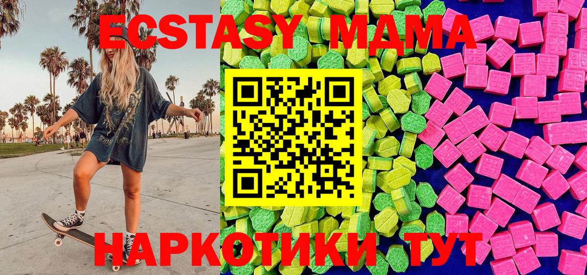 Ecstasy DUBAI Камень-на-Оби