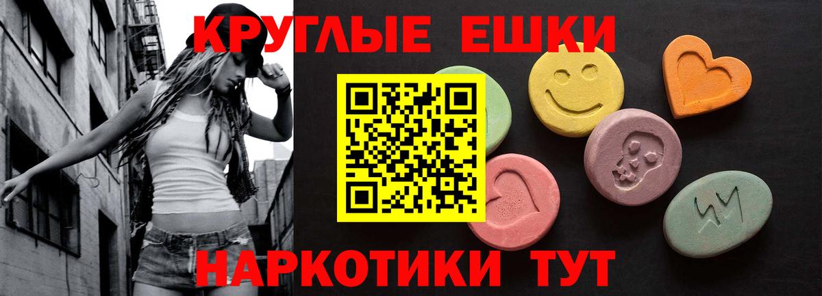 Ecstasy ешки  Вход с VPN  Ecstasy DUBAI  Экстази  Камень-на-Оби 