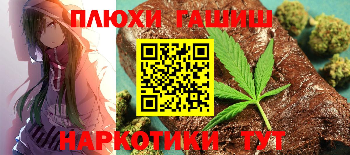 продажа наркотиков  ГАШ  Камень-на-Оби  Вход с VPN  ГАШИШ хэш  ГАШ гарик 