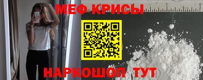 стафф Кунгур