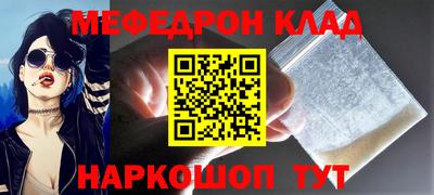 кокаин VHQ Кумертау