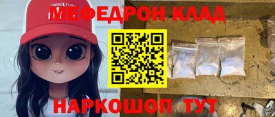 стафф Кунгур