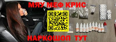 стафф Кунгур