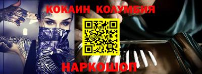 амф Кулебаки