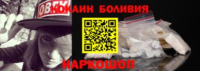 кокаин VHQ Кумертау