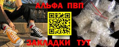 амф Кулебаки