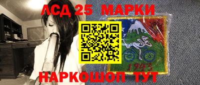 стафф Кунгур