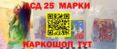 стафф Кунгур