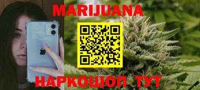 кокаин VHQ Кумертау
