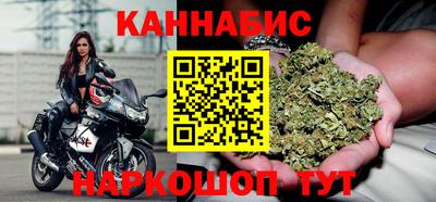 стафф Кунгур