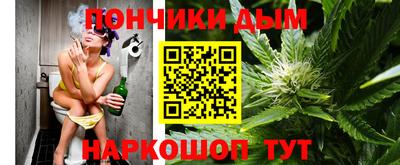 стафф Кунгур