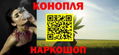 стафф Кунгур
