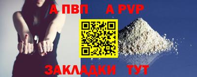 стафф Кунгур