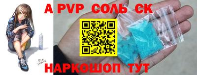 кокаин VHQ Кумертау