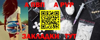 стафф Кунгур