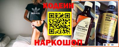 стафф Кунгур
