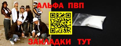амф Кулебаки