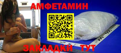 кокаин VHQ Кумертау