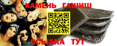 стафф Кунгур