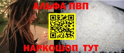 стафф Кунгур