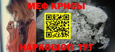 стафф Кунгур
