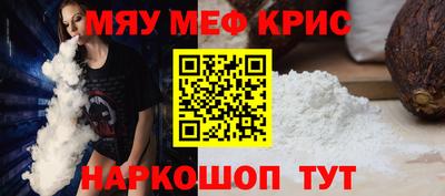 амф Кулебаки