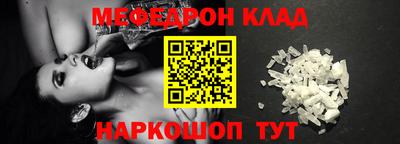 амф Кулебаки