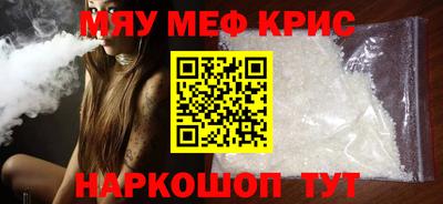 стафф Кунгур