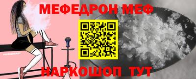 стафф Кунгур