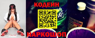 стафф Кунгур