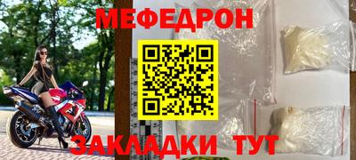 амф Кулебаки