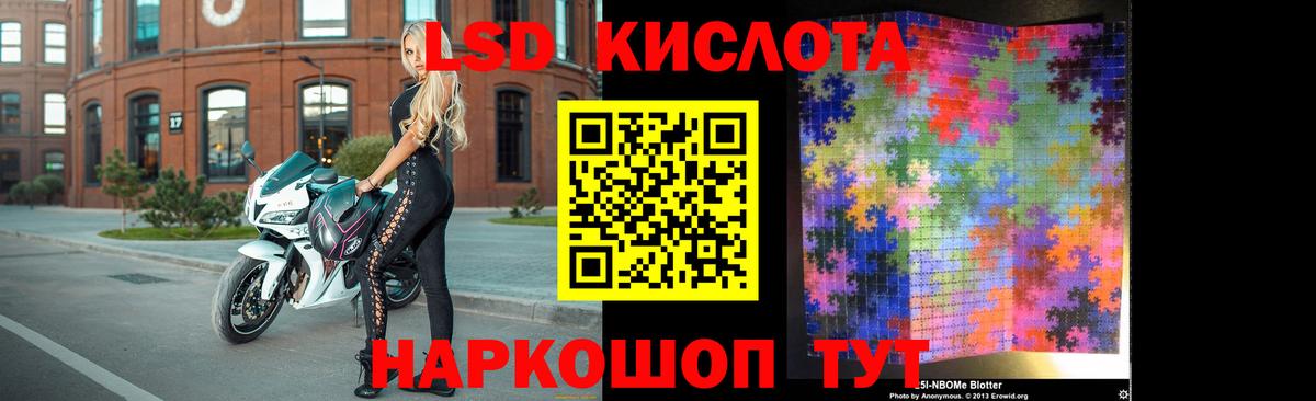 ЛСД экстази  Лсд 25 экстази ecstasy  Вход с VPN  ЛСД экстази кислота  Камень-на-Оби 