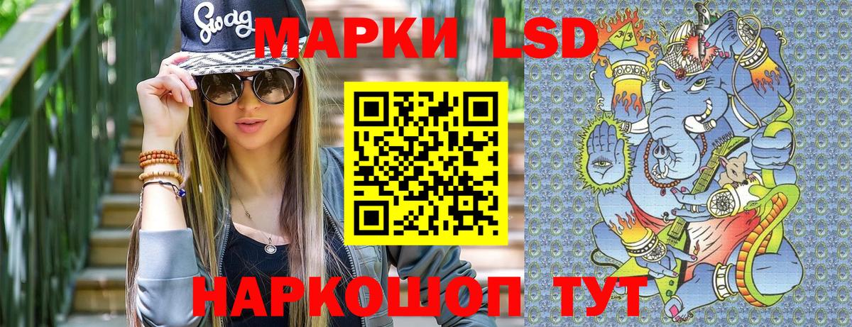 Марки NBOMe 1500мкг  Вход с VPN  Наркотические марки  Камень-на-Оби 