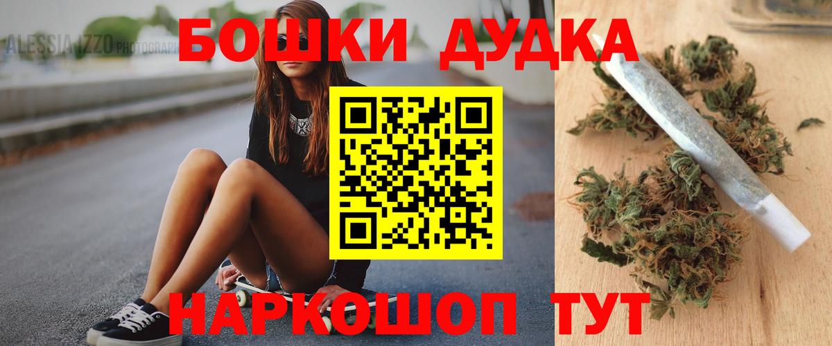 Бошки Шишки LSD WEED Камень-на-Оби