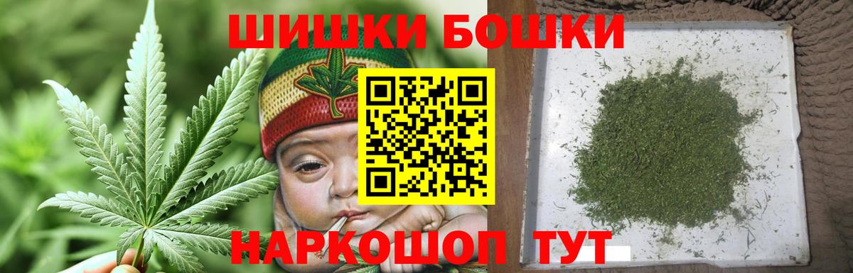 МАРИХУАНА семена  Каннабис марихуана  Вход с VPN  Каннабис сатива  Камень-на-Оби  Шишки марихуана индика 
